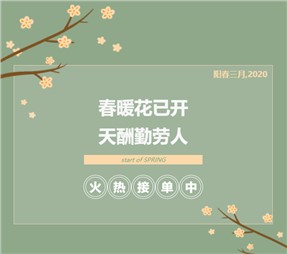 寰宇股份只隔離病毒，不隔離服務，全力生產(chǎn)中！ 一次性醫(yī)用口罩、防護服上線，如何鑒別真?zhèn)问顷P鍵！